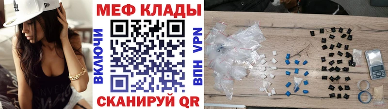 как найти закладки  Прохладный  МЕФ mephedrone 