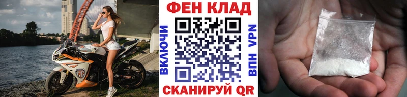 Первитин витя  Прохладный 