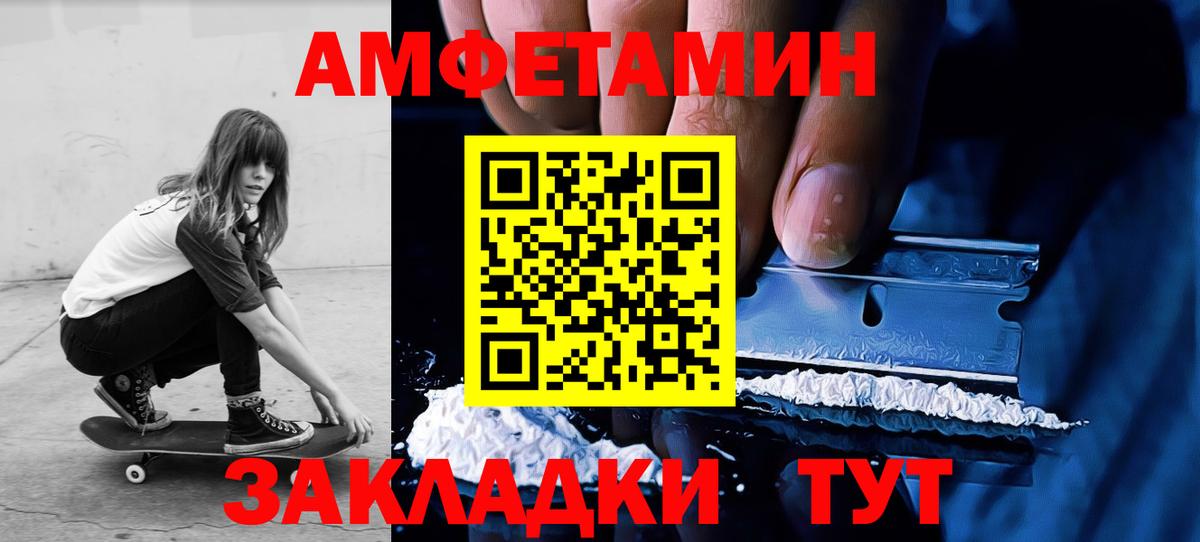 МЕТАМФЕТАМИН витя Прохладный