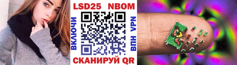 Марки 25I-NBOMe 1,5мг  купить   Прохладный 