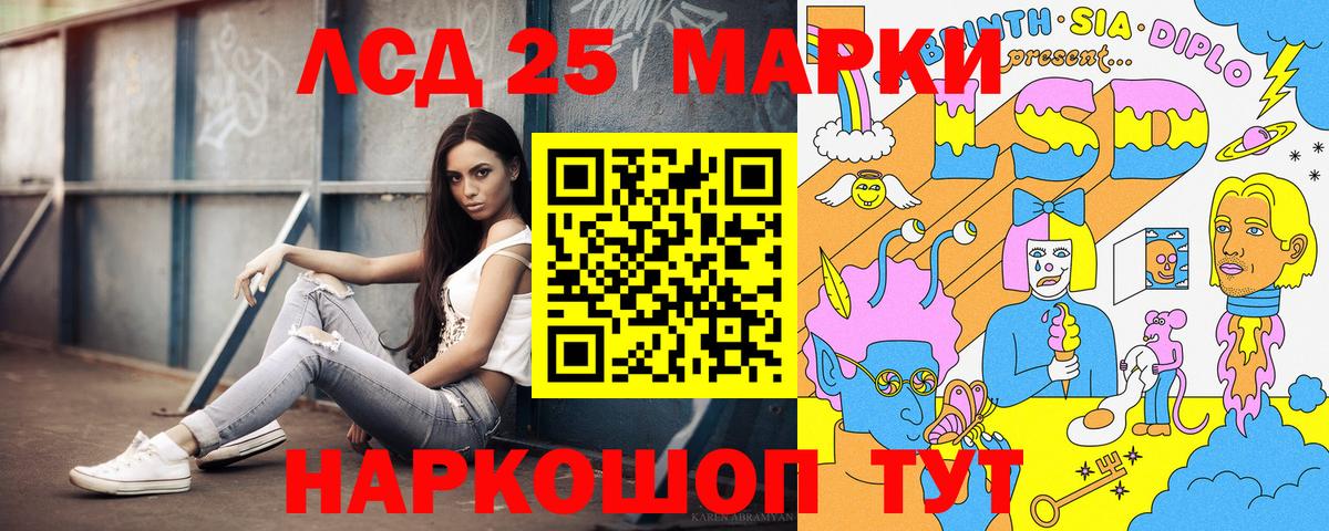 Марки N-bome 1,8мг Прохладный