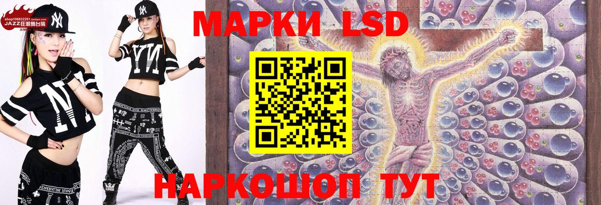 Наркотические марки  Наркотические марки 1,8мг  Прохладный  Вход с VPN  Наркотические марки 1,8мг 