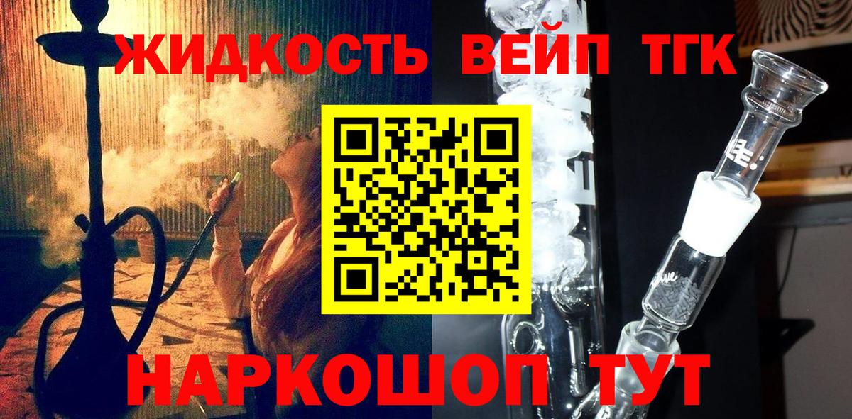 Дистиллят ТГК гашишное масло Прохладный
