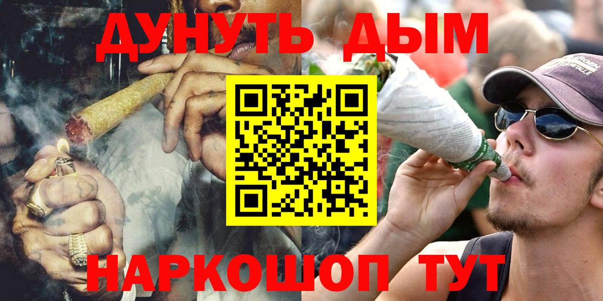 Каннабис SATIVA & INDICA  Каннабис тримм  Бошки марихуана MAZAR  Вход с VPN  Прохладный 